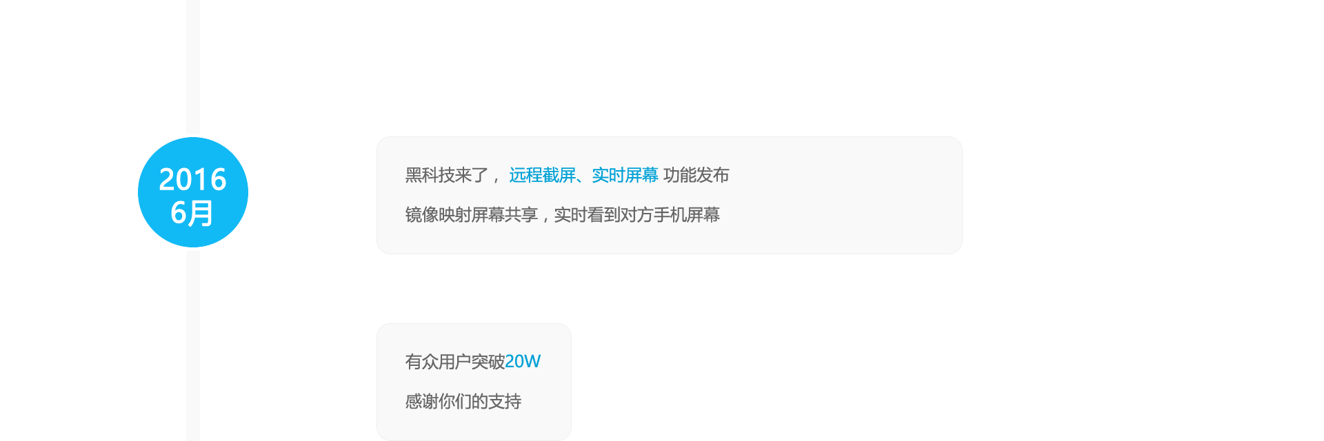 黑科技来了, 远程截屏、实时屏幕 功能发布,镜像映射屏幕共享,实时看到对方手机屏幕